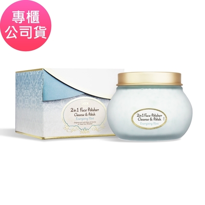 SABON 二合一臉部純淨磨砂膏 200ml (薄荷) 公司貨