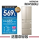 HITACHI日立 569L 日本製 2級變頻6門電冰箱 RKW580KJ product thumbnail 7