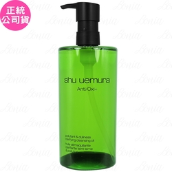 shu uemura 植村秀 抹茶精萃潔顏油(450ml)(公司貨)