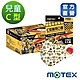 【Motex摩戴舒】 C型兒童醫用口罩(未滅菌) -大黃蜂(5片/包，10包/盒，共50片) product thumbnail 1