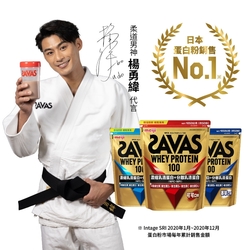 SAVAS 乳清蛋白粉