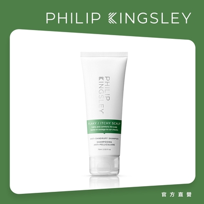 Philip Kingsley菲利浦金斯利 淨效平衡髮浴75ml