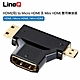 LineQ HDMI(母) to Micro HDMI 及 Mini HDMI 雙用轉接器 product thumbnail 1