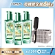 (3入組)LOREAL Paris 巴黎萊雅 金緻護髮精油 薄荷青檸 100ml product thumbnail 1