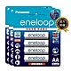 【Panasonic 國際牌】eneloop 鎳氫充電電池-標準款(3號12入) product thumbnail 1