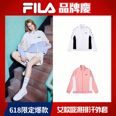 FILA 女款吸濕排汗外套 任選