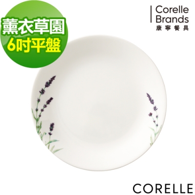 【美國康寧】CORELLE薰衣草園6吋平盤