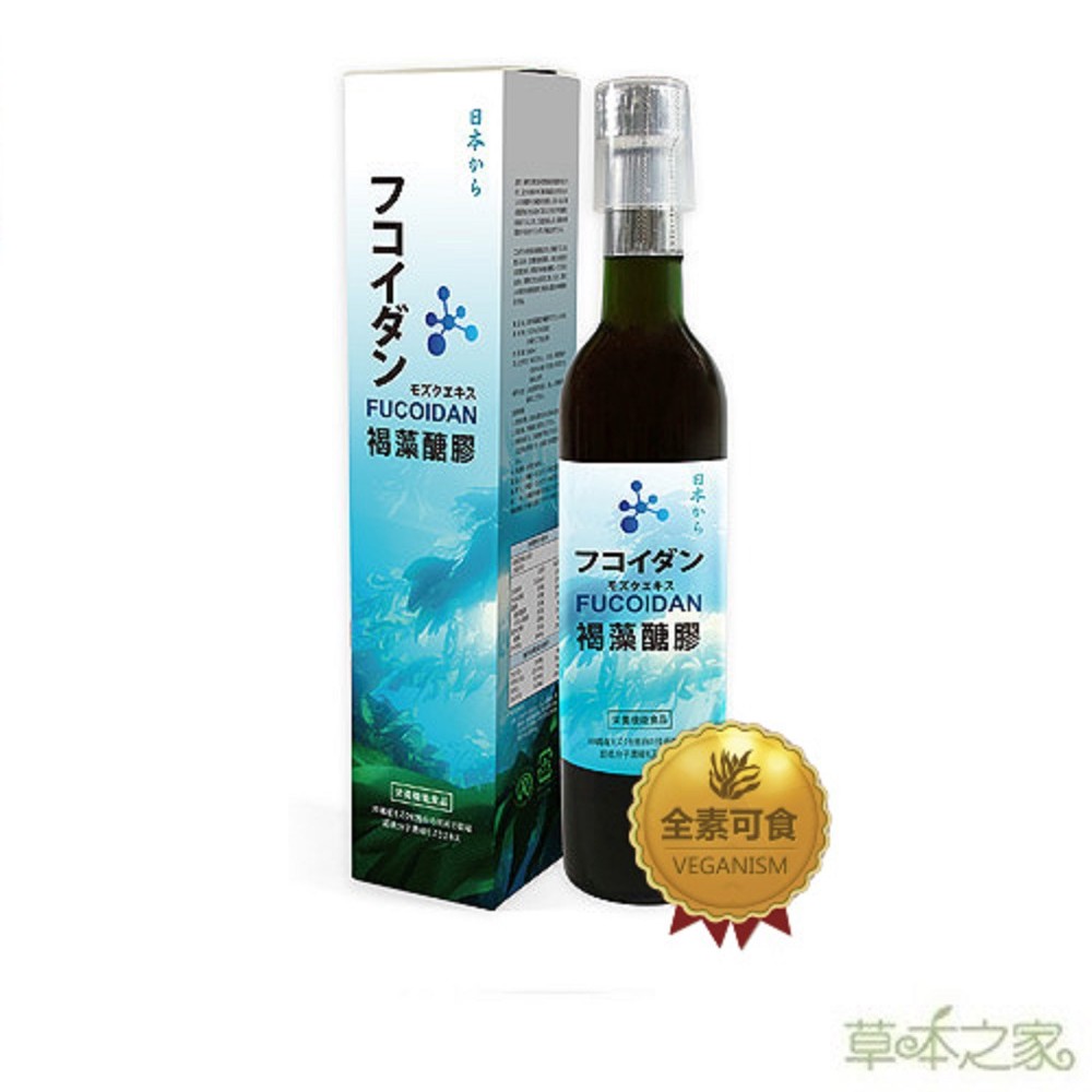 草本之家-日本原裝進口褐藻糖膠液500ml/瓶