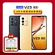 vivo V23 5G (8G/128G)三鏡頭手機【原廠精選福利品】贈/降噪藍牙耳機 product thumbnail 1