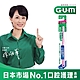 GUM牙周護理牙刷 (前端超細毛)超軟毛 #166(顏色隨機) product thumbnail 1