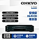 ONKYO 新世代 HiFi CD播放器 C-7030(釪環公司貨) product thumbnail 1
