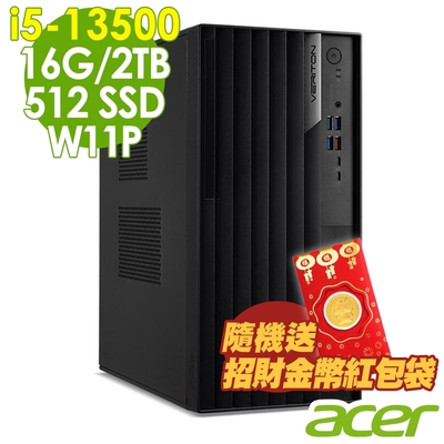 Acer Veriton VM8715G 雙碟商用電腦(i5-13500/16G/2TB+512G SSD/W11P)