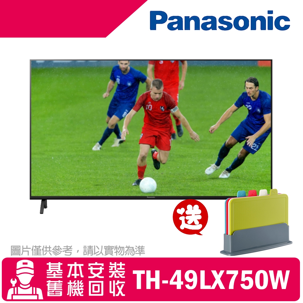 Panasonic國際牌 49吋 4K LED 液晶智慧顯示器(無附視訊盒) TH-49LX750W