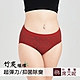 席艾妮SHIANEY 台灣製造 超彈力舒適內褲 抗菌竹炭纖維少女小花款-紅色 product thumbnail 1