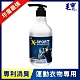 毛寶 X-sport 專業運動酵素洗衣精500g product thumbnail 2