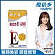 【杏輝醫藥】優倍多YouBest 維他命E400軟膠囊(50粒/盒) product thumbnail 1