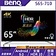 BenQ 65吋 4K HDR 安卓連網 護眼廣色域液晶顯示器 S65-710 (無視訊盒) product thumbnail 1