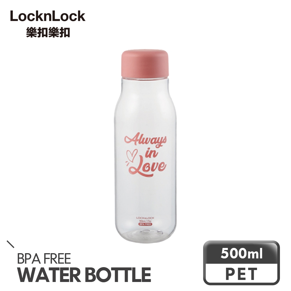 樂扣樂扣 PET水壺500ML/粉(快)