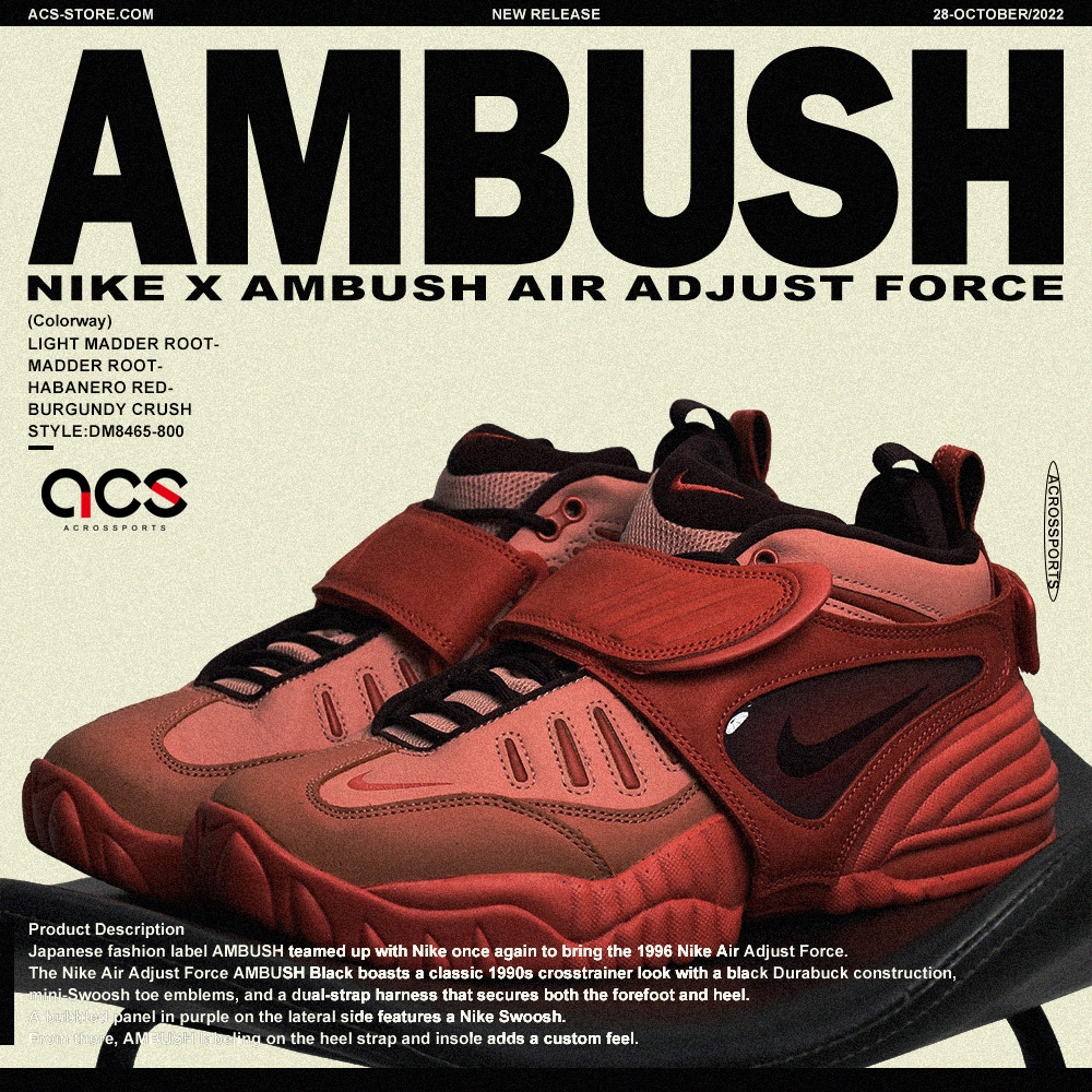 Ambush X Nike Air Adjust Force SP 紅 可拆 聯名 男女鞋 籃球鞋 DM8465-800