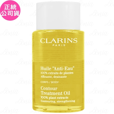 clarins 克蘭詩 輕盈美體護理油(100ml)(公司貨)