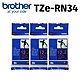 【3入組】brother TZe-RN34 絲質緞帶標籤帶 ( 12mm 海軍藍金字 ) product thumbnail 1