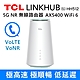 TCL LINKHUB HH512 5G NR AX5400 WiFi 6 行動無線 WiFi分享 路由器 product thumbnail 3