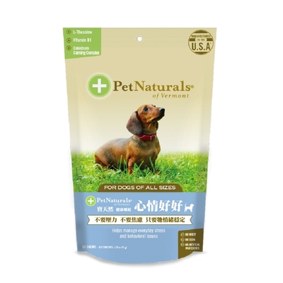 美國PetNaturals寶天然健康嚼錠-心情好好犬嚼錠 30粒1.59oz(45g) (1PN41-003515) x 2入組