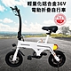 輕量化鋁合金36V電動折疊自行車 電動腳踏車 product thumbnail 1