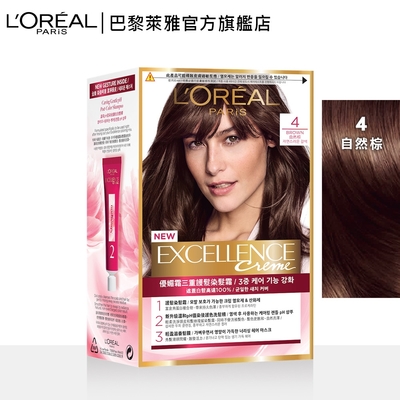 LOREAL Paris 巴黎萊雅 優媚霜三重護髮染髮霜_172g