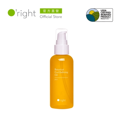 O’right歐萊德｜植萃彈力造型油100ml(效期2025.9.5)