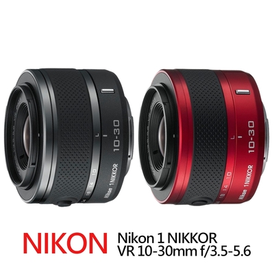 Nikon 尼康 Nikon 1 NIKKOR VR 10-30mm f3.5-5.6-福利品*(平行輸入)