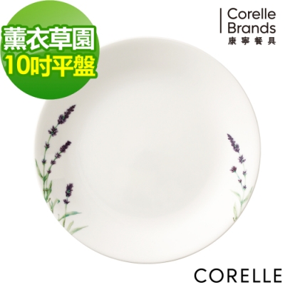 【美國康寧】CORELLE薰衣草園10吋平盤