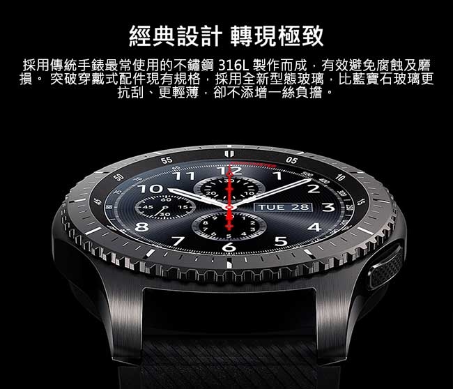 Samsung Gear S3 Frontier (冒險家) 智慧手錶| 智慧手錶| Yahoo奇摩