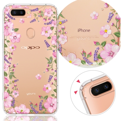 YOURS OPPO、realme系列 彩鑽防摔手機殼-花樂園