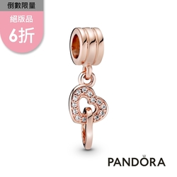 Pandora官方直營 絕版品6折起