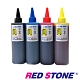 RED STONE for HP連續供墨填充墨水250CC(四色一組) product thumbnail 1