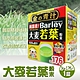 【The Golden】大麥若葉粉末(3gx176包) product thumbnail 1