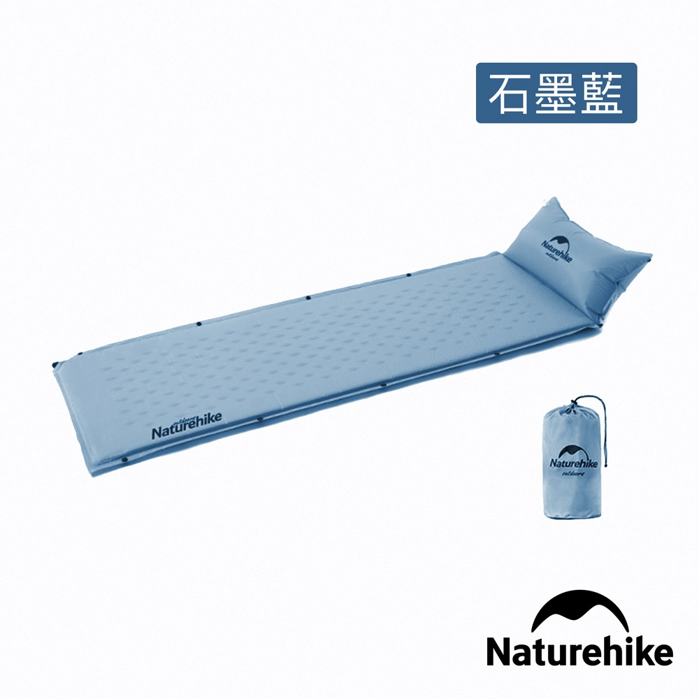 Naturehike 自動充氣 可拼接帶枕式單人睡墊  石墨藍 Q002-D