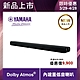 SR-B30A Dolby Atmos 劇院音響單件組 product thumbnail 1