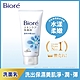 蜜妮 Biore 溫和水嫩洗面乳(100g) product thumbnail 1