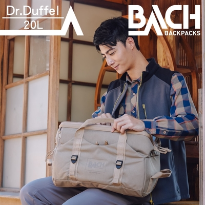 BACH Dr.Duffel 20 旅行袋 289931 麥田棕 20L