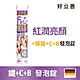 德國 好立善 鐵+C+B+葉酸發泡錠 (20錠) product thumbnail 1