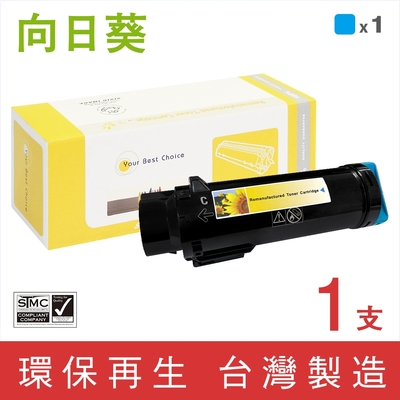 向日葵 for Fuji Xerox CT202611 藍色環保碳粉匣 /適用 DocuPrint CM315z / CP315dw