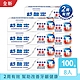NEW 舒酸定 專業抗敏護齦牙膏 100g 8入 product thumbnail 2