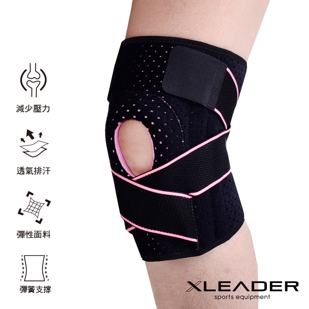 Leader X 7908可調型彈簧繃帶支撐 矽膠墊減壓護膝 單只入 黑粉
