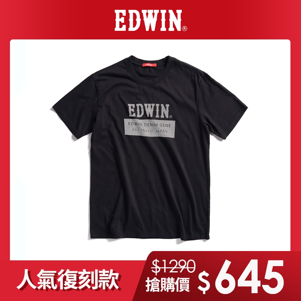 EDWIN 人氣復刻 斜紋經典LOGO短袖T恤-男-黑色