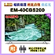 【SAMPO 聲寶】40型FHD低藍光顯示器+壁掛安裝(EM-40CBS200含視訊盒) product thumbnail 1