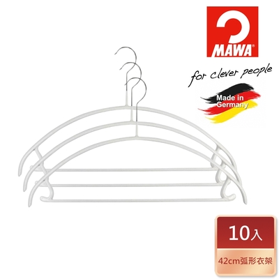 【德國MAWA】時尚止滑無痕衣架42cm/白色/10入-德國原裝進口