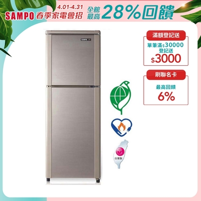 SAMPO聲寶 140公升1級定頻二門電冰箱SR-C14Q(Y9)晶鑽金