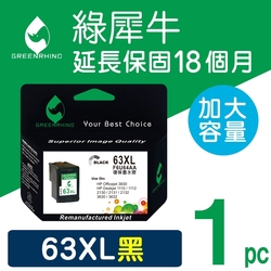 綠犀牛 for HP F6U64AA NO.63XL 黑色高容量環保墨水匣